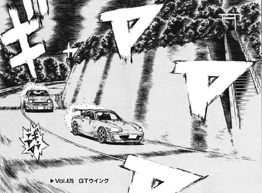 Initial D Chapter 475 2